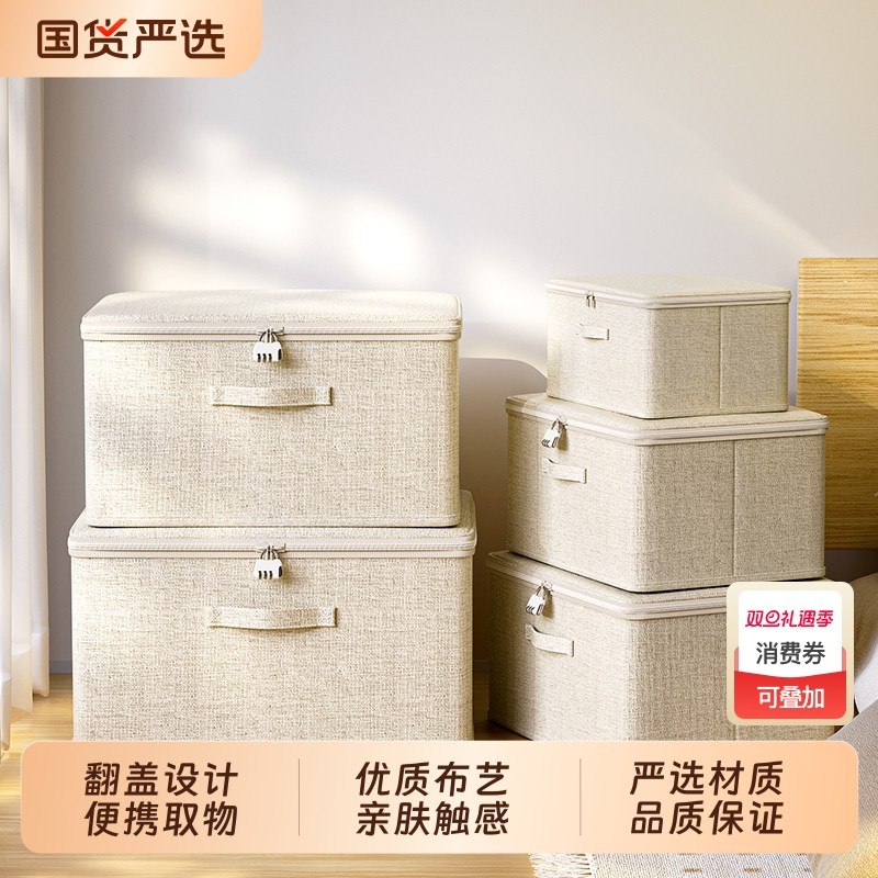 衣柜衣服收纳神器床底折叠收纳箱被子衣物收纳盒子布艺收纳筐箱子