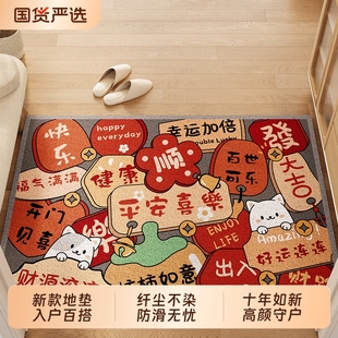 入户门丝圈地垫家用进门防滑脚垫大门口地毯新款乔迁室内耐脏玄关