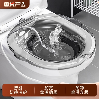 免蹲女士痔疮坐浴盆|千人加购