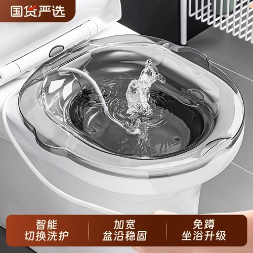 孕妇专用免蹲坐浴盆加深升级款