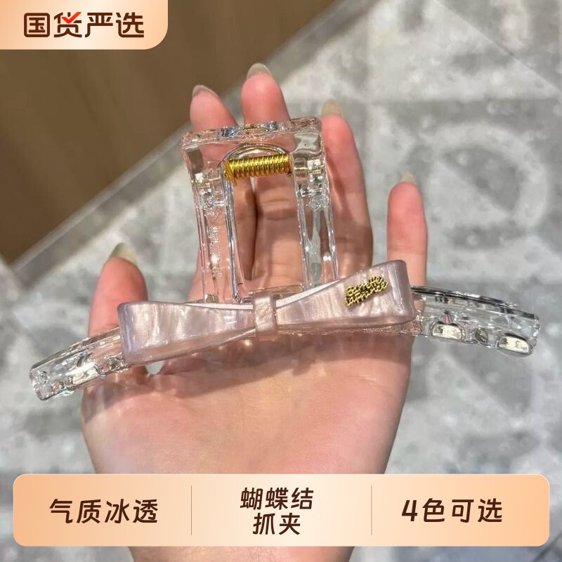 日韩风时尚高级感简约风藕粉蝴蝶结抓夹女时尚百搭后脑勺盘发神器
