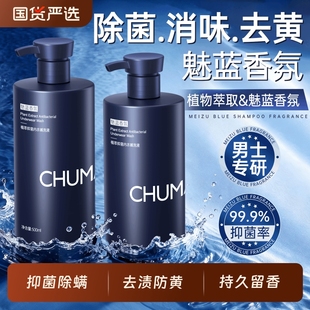 专用洗衣液去血渍抑菌杀菌去异味清洗液通用官方正品 男士 内衣内裤