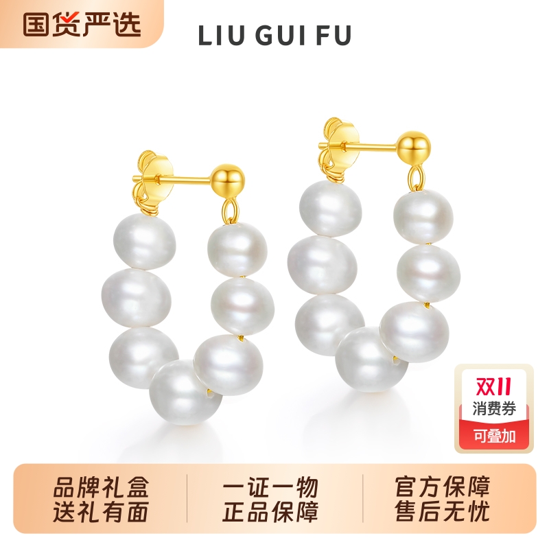 六桂福珍珠少女925银耳环