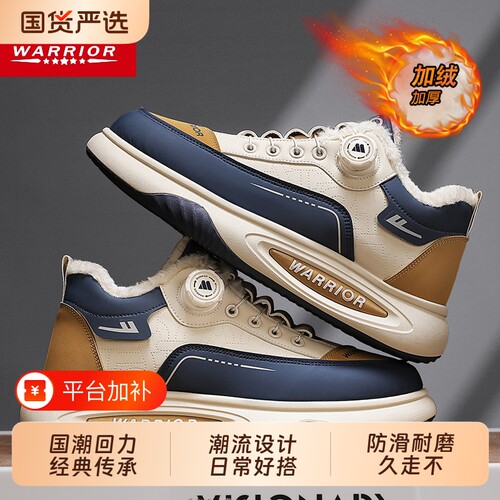 回力经典传承潮流设计日常好搭