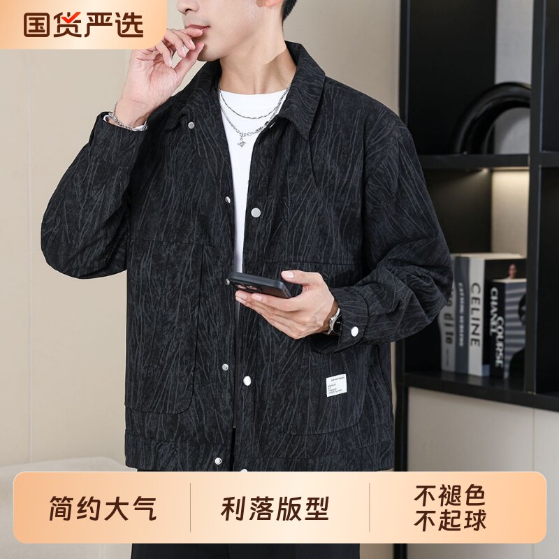 男士夹克工装外套秋冬新款翻领休闲时尚百搭高级男装帅气修身上衣