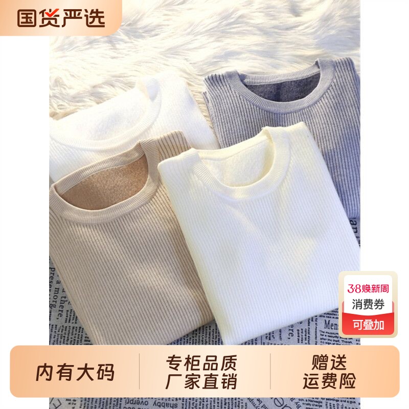 圆领针织衫毛衣女秋冬季中老年加厚一体绒保暖上衣开衫黑色貂绒