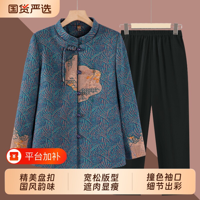 奶奶秋装外套中老年人女70多岁80老太太衣服妈妈国风秋冬加绒上衣
