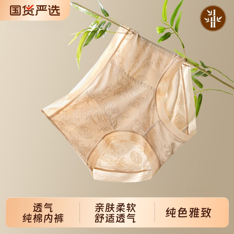 新国风蕾丝内裤女高腰蚕丝抗菌加长裆2025新款短裤塑身美体裤抑菌