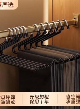鹅衣架型裤架家用挂裤子专用无痕裤夹防滑Z衣柜内置收纳神器金属