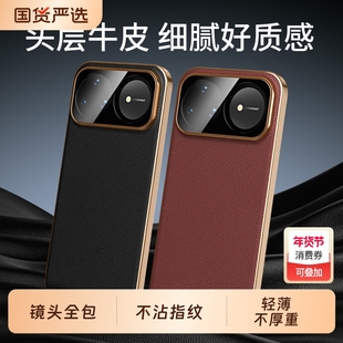 适用华为nova15手机壳nova 15 pro保护套nova15ultra外壳高端素皮新款带镜头保护套镜头新年红色2026新款男女