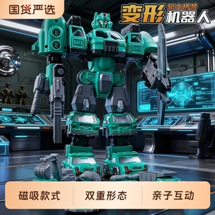 儿童玩具男孩磁力吸积木拼装 变形工程汽车益智3到6岁宝宝生日礼物