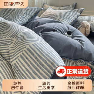 朵亚之星全棉磨毛四件套纯棉抗菌加厚保暖床上用品秋冬天床单被套