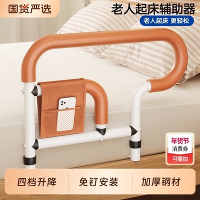 床边扶手老人起床辅助器家用起身护栏安全防摔神器助力架子防滑