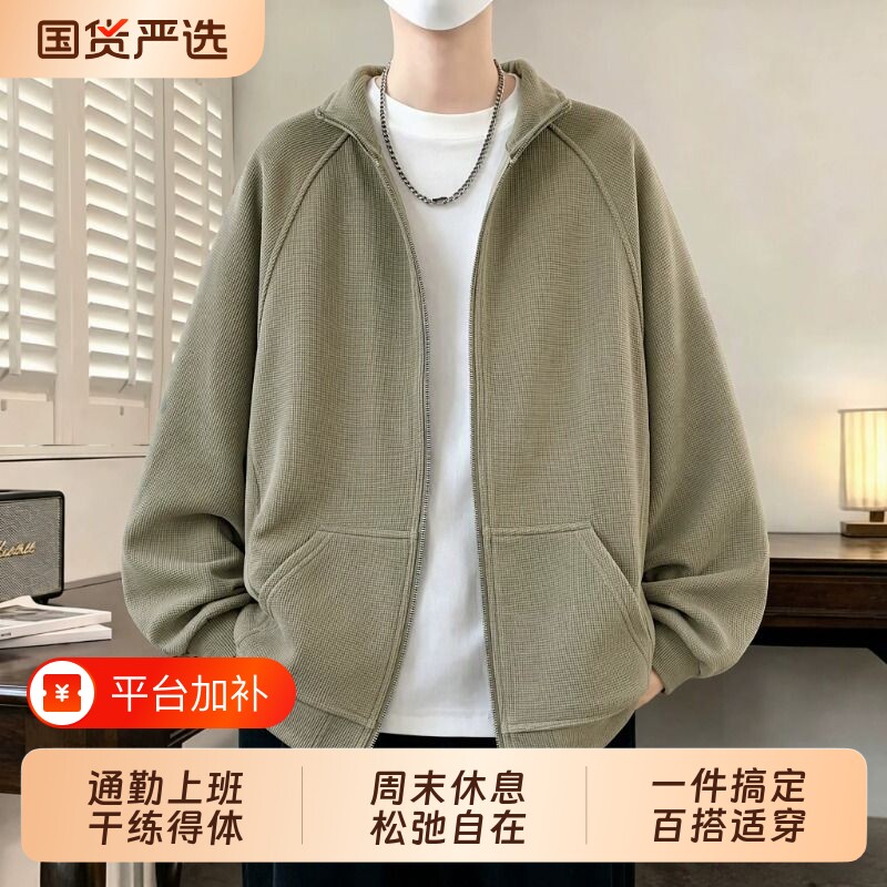 雪尼尔休闲外套男穿搭秋冬季新款宽松开衫简约百搭男装夹克上衣服