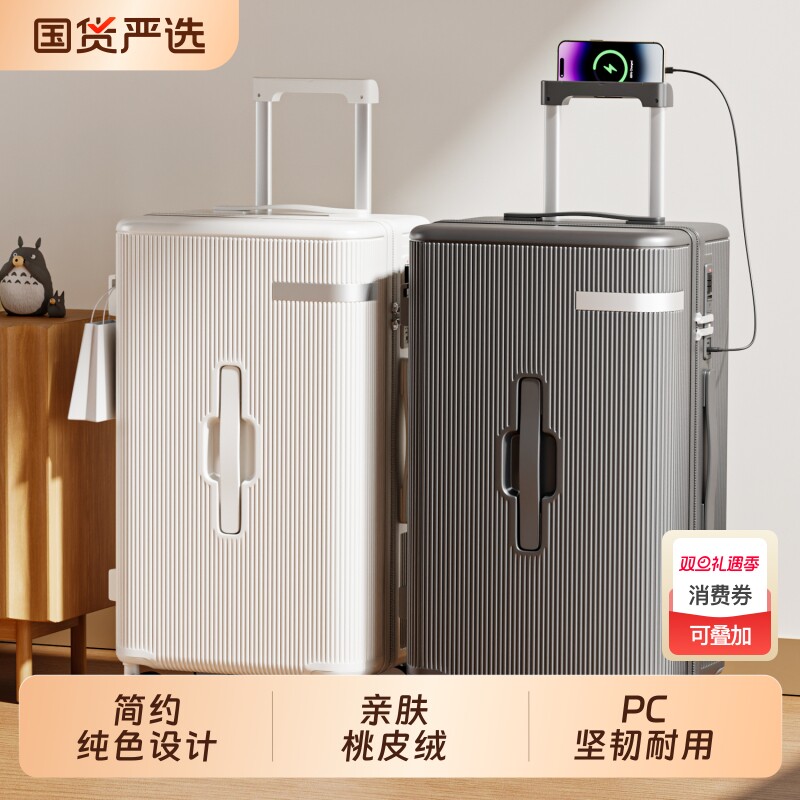 2025新款行李箱大容量30寸学生旅行箱男女拉杆箱登机箱商务PC耐用