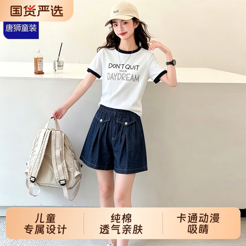 唐狮女童冰丝裙裤套装图片