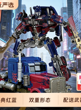 变形擎天合金OP英雄柱SS05金刚汽车机器人模型男孩儿童益智玩具