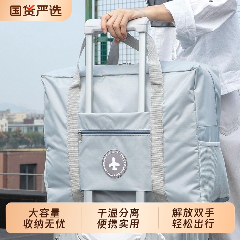 被子收纳袋旅行包大容量搬家打包整理袋子装衣服衣物棉被行李防潮