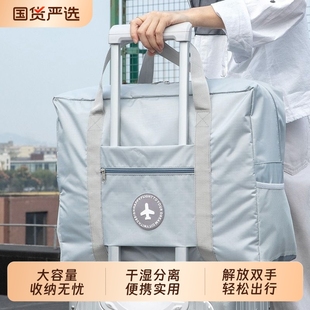 被子收纳袋旅行包大容量搬家打包整理袋子装 衣服衣物棉被行李防潮