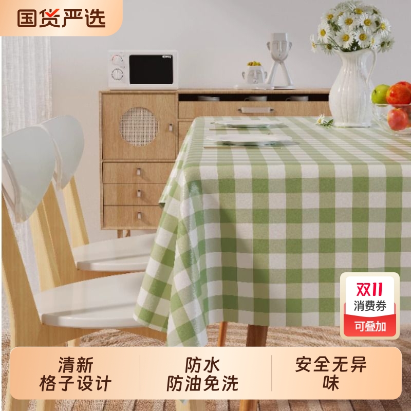 幼儿园桌布桌专用小清新桌罩防水防油免洗桌子台布学生课桌布