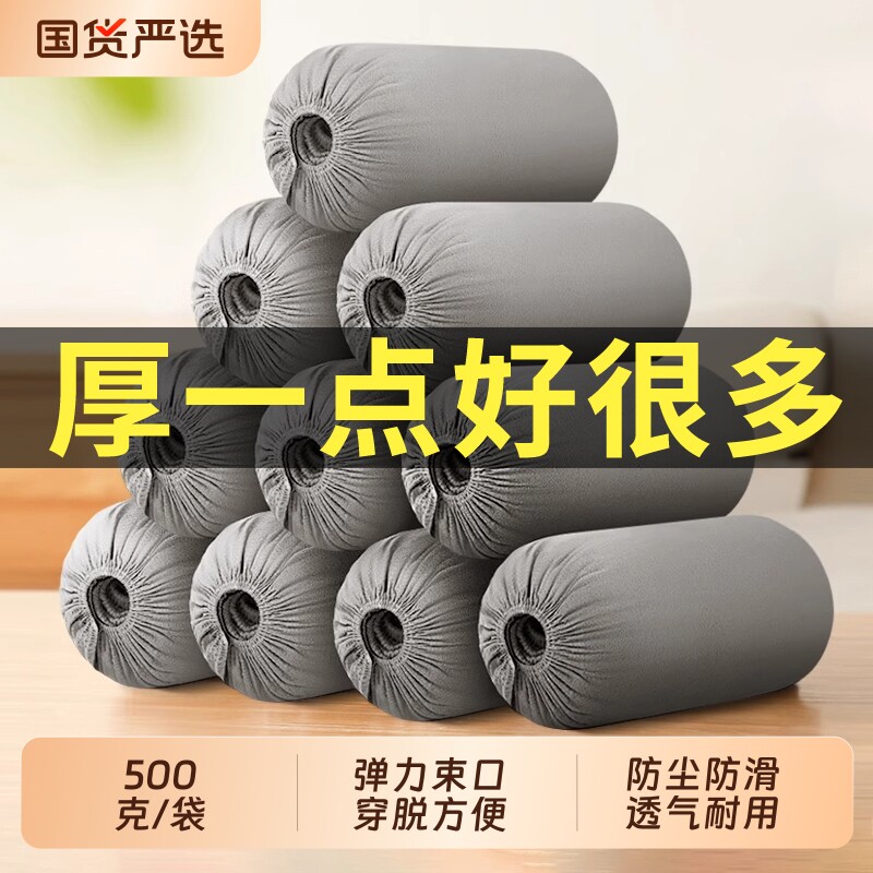 一次性无纺布鞋套耐磨防尘透气图片