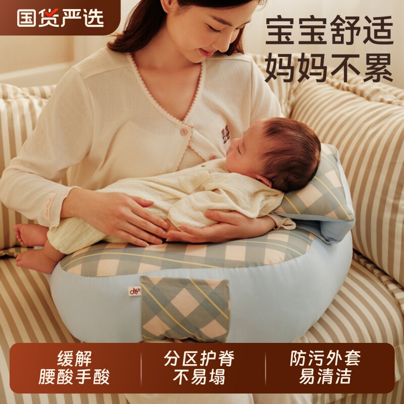 喂奶神器哺乳枕坐喂护腰母乳亲喂解放双手婴儿防吐斜坡枕靠垫哺乳