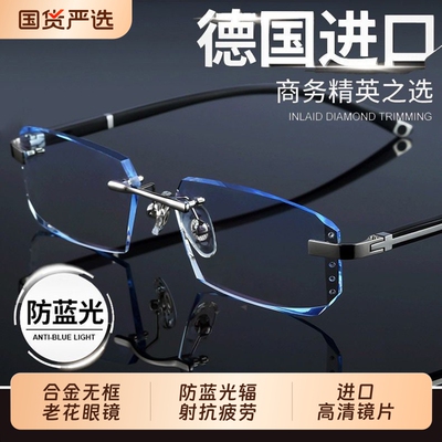 老花镜时尚超轻无框老花眼镜男高清防蓝光中老年人眼镜抗疲劳调节