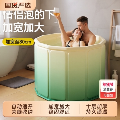 折叠速热沐浴桶成人儿童可用