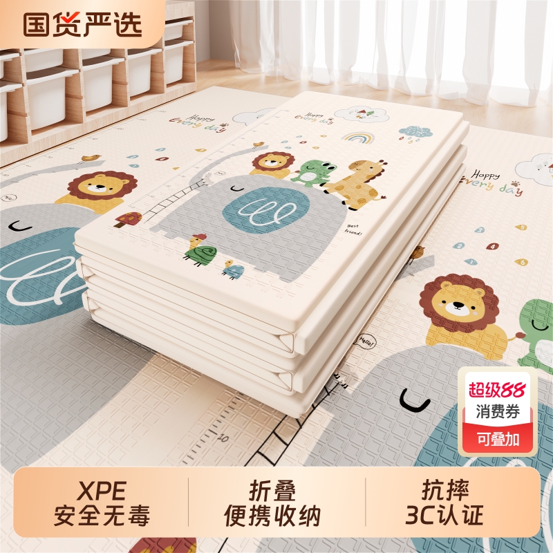 宝宝爬爬垫折叠款儿童爬行垫XPE加厚婴儿环保隔凉家用卧室无毒