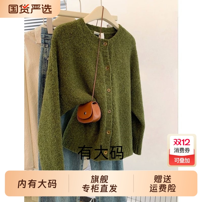 绿色浣熊绒圆领加厚毛衣女秋冬2025新款宽松大码内搭针织开衫冬季