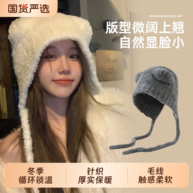 韩版时尚针织帽保暖加厚毛线帽女