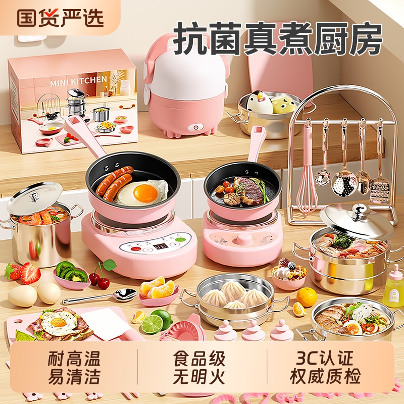 儿童迷你真煮厨房全套装益智
