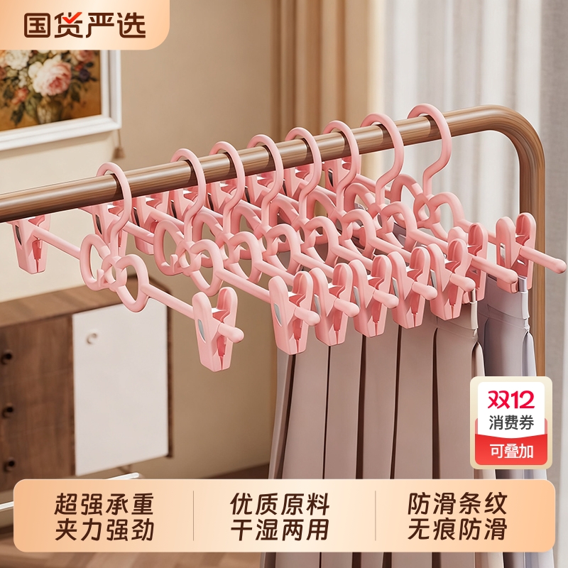 衣柜学生裤夹夹子衣架无痕承重强