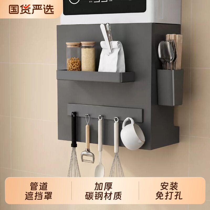 燃气热水器遮挡罩厨房天然气管道装饰遮丑无洞防尘碳钢遮挡置物架图片
