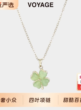 绿色四叶草树脂吊坠项链女锁骨链