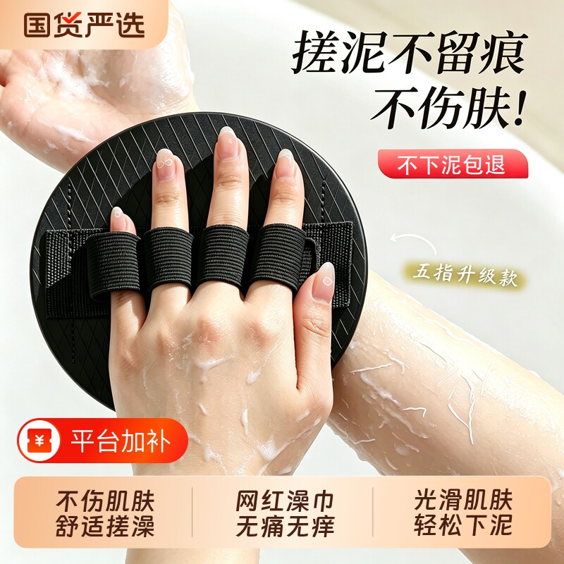 2026新款搓澡巾搓澡神器皮子强力搓泥无痛洗澡澡巾沐浴男女士专用