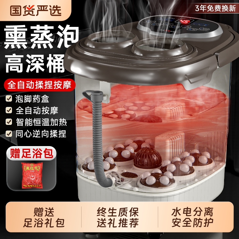 高深泡脚桶全自动电动按摩足浴盆加热家用恒温洗脚盆高深足浴器机