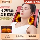 奥克斯按摩枕颈椎按摩器腰背全身多功能脖子电动肩颈按摩仪靠椅垫