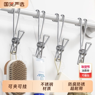 不锈钢夹子挂钩厨房浴室阳台毛巾悬挂多功能收纳挂钩带夹子长尾夹
