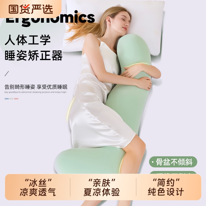 睡觉夹腿抱枕冰丝凉感女生侧睡专用长条公仔成人孕妇床上玩偶床头