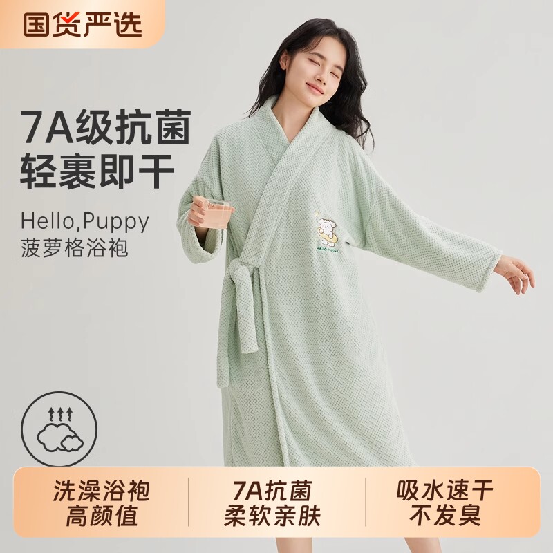 浴袍女吸水速干可穿浴巾加厚裹巾浴裙睡袍式浴衣2026新款四季通用