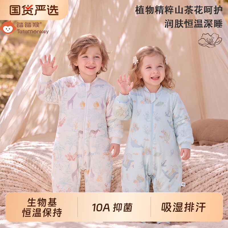 婴儿睡袋秋冬加厚恒温四季通用宝宝保暖山茶花儿童包脚纯棉防踢被
