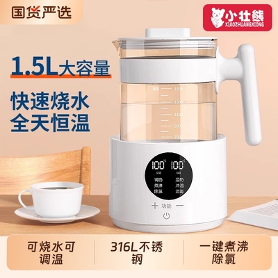 恒温电热烧水壶全自动保温玻璃