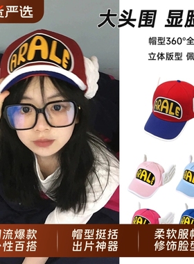 帽子可爱阿拉蕾棒球帽天使翅膀帽学生鸭舌帽女感红色粉色帽檐创意