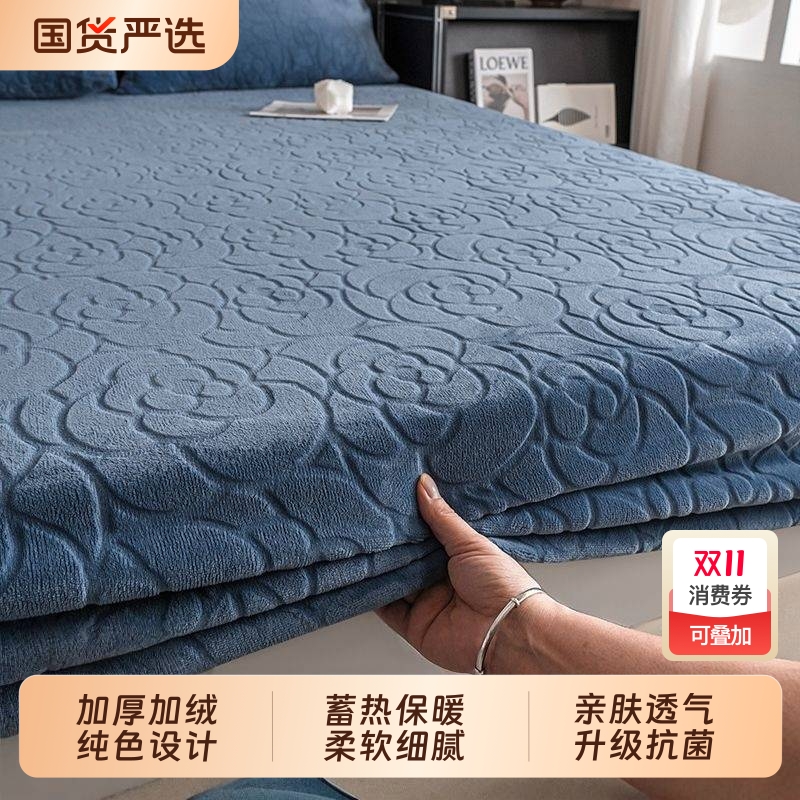 床笠床上用品加厚保暖秋冬防滑隔脏床单简约纯色三件套床垫保护罩