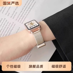 夏天7nfc版 8手表带链新款 荣耀智能运动6pro金属磁吸女生八九代替换手腕带band8高级感表链 适用华为手环10