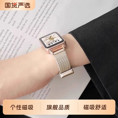 适用华为手环10/9/8手表带链新款夏天7nfc版荣耀智能运动6pro金属磁吸女生替换手腕带band8高级感表链玫瑰金