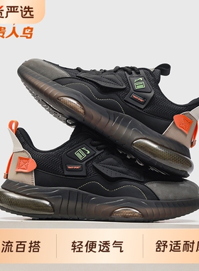 贵人鸟男鞋休闲鞋2025秋季新款透气运动鞋潮流百搭黑色椰子鞋男款