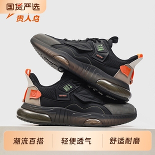 新款 2025秋季 透气运动鞋 潮流百搭黑色椰子鞋 贵人鸟男鞋 男款 休闲鞋