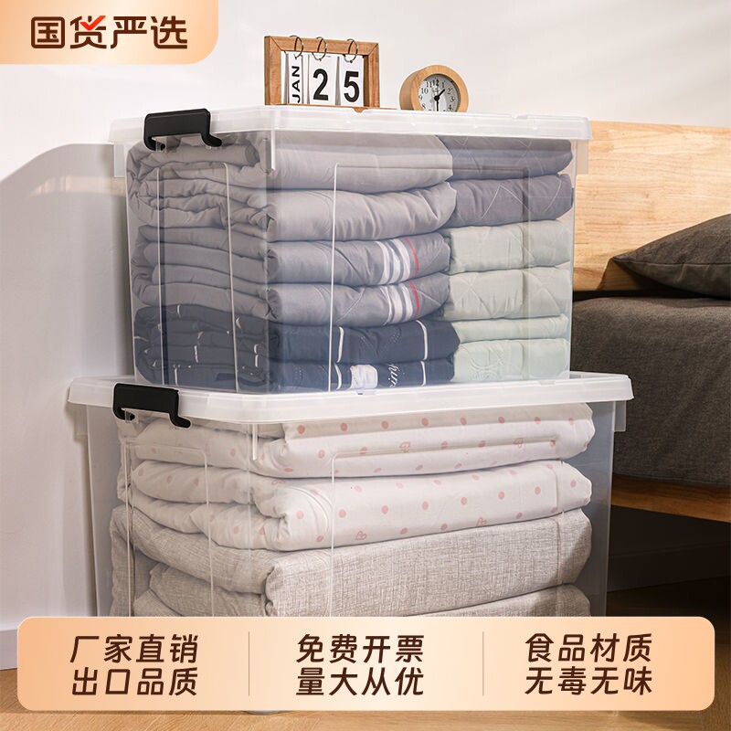 收纳箱带盖家用超大容量玩具零食储物箱后备箱书本书籍杂物衣物